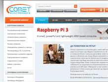Tablet Screenshot of comet.bg